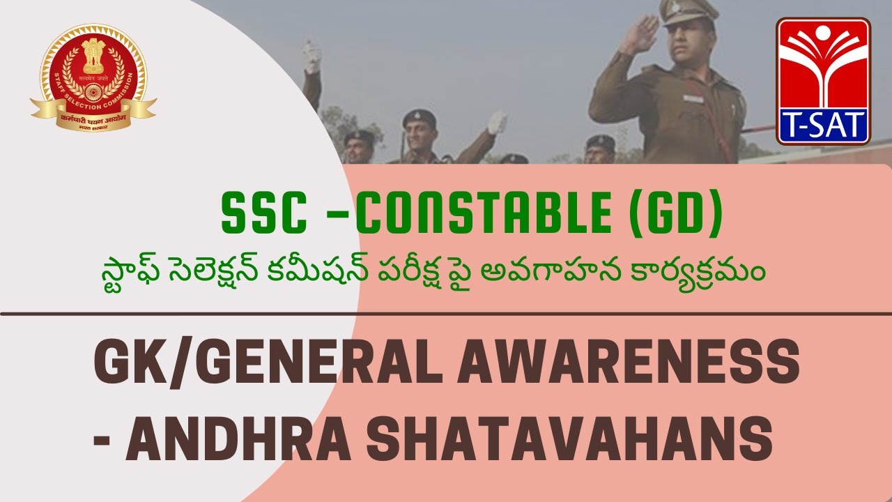 T-SAT || SSC Constable GD Exam 2021 || Gk/General Awareness - Andhra Shatavahans