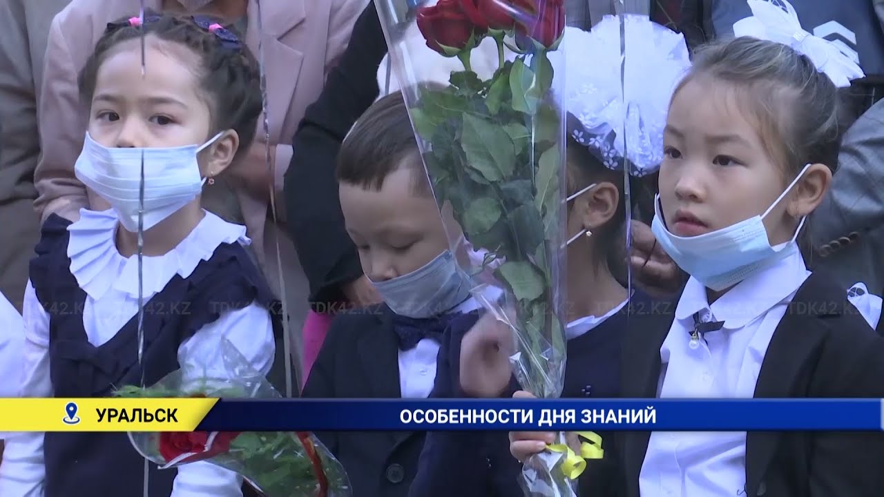 В Уральске открыли физико-математическую школу