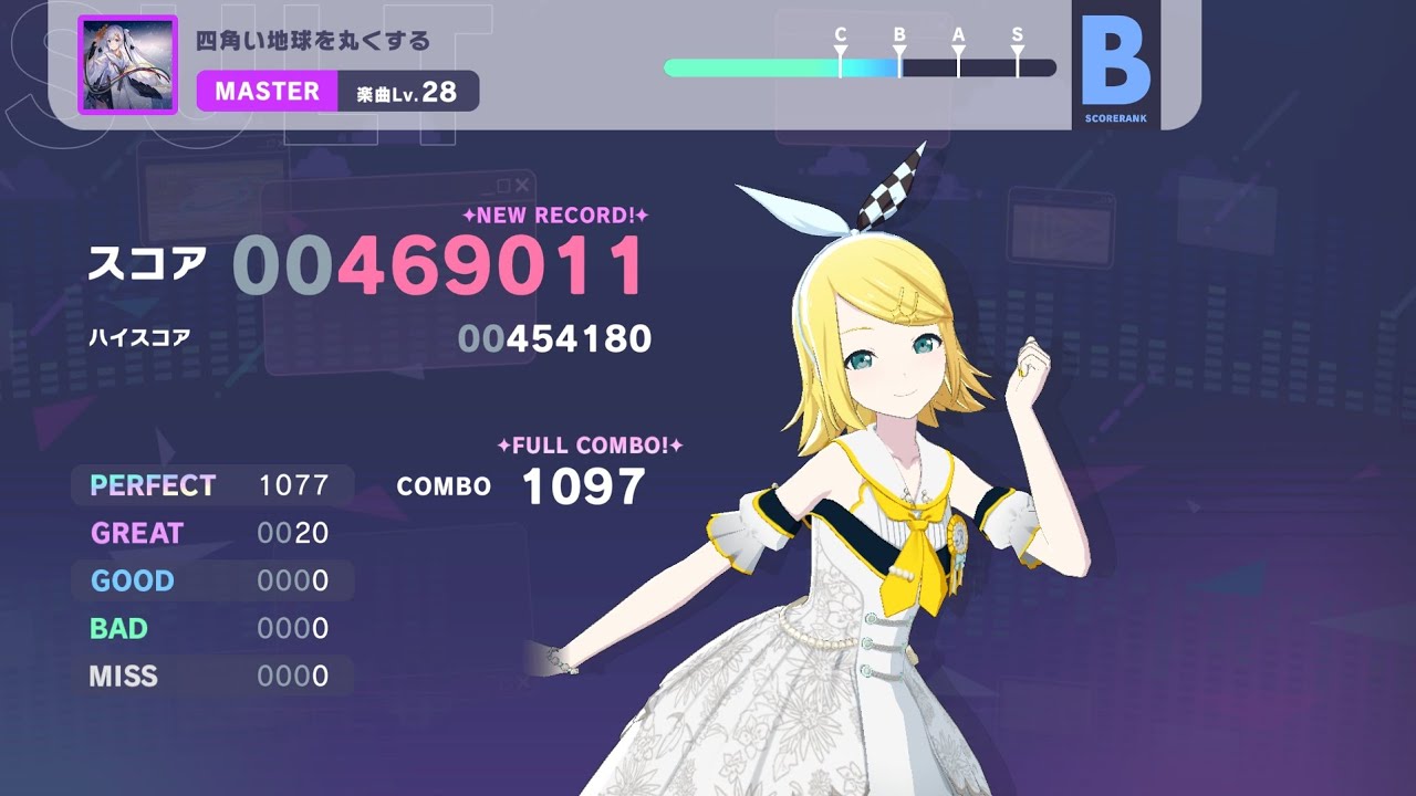 四角い地球を丸くする　MASTER28 
