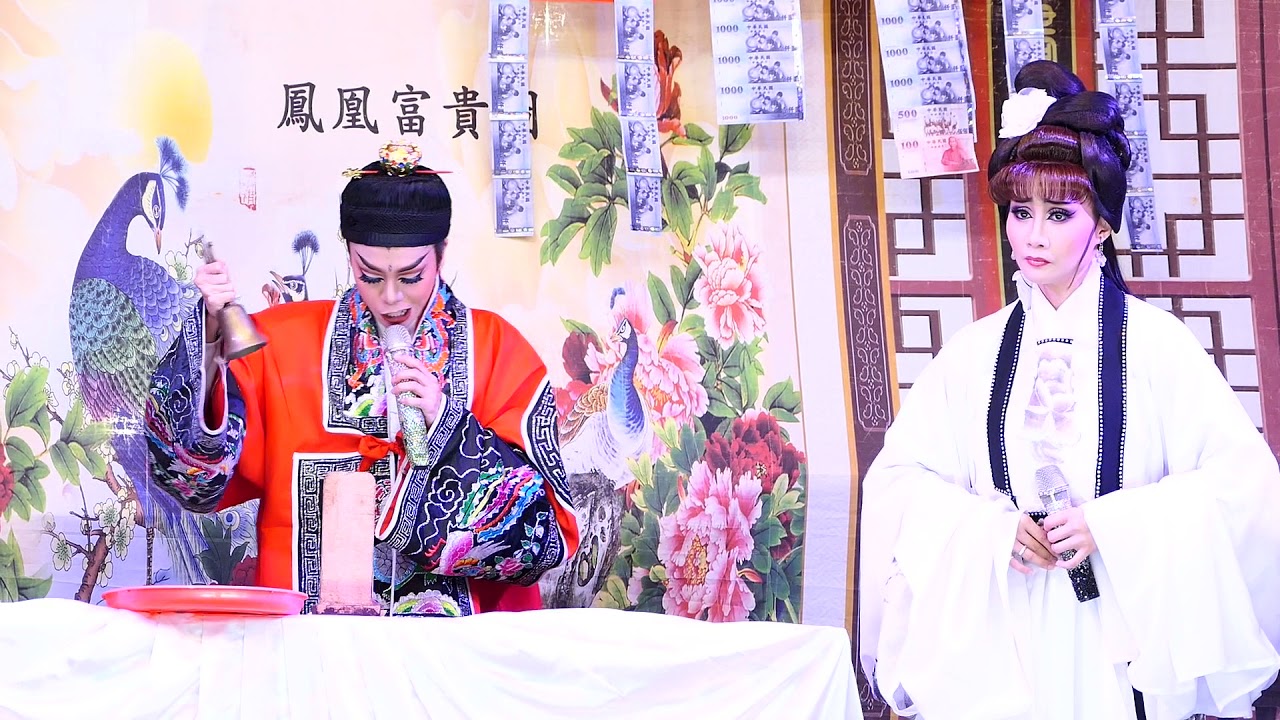 2021春美歌劇團-殺子報-法事
