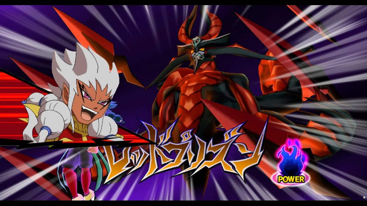 Inazuma Eleven Go Strikers 2013! Zanark Domain Vs Protocol Omega Wii (Dolphin/Gameplay)
