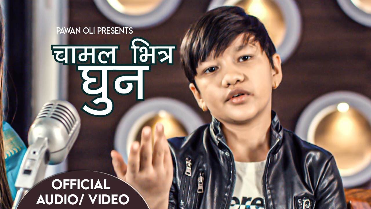 Chamal Bhitra Ghun - Part of Narau Dharara by Suprim Malla Thakuri | Pawan Oli | New Lok Dohori 2023
