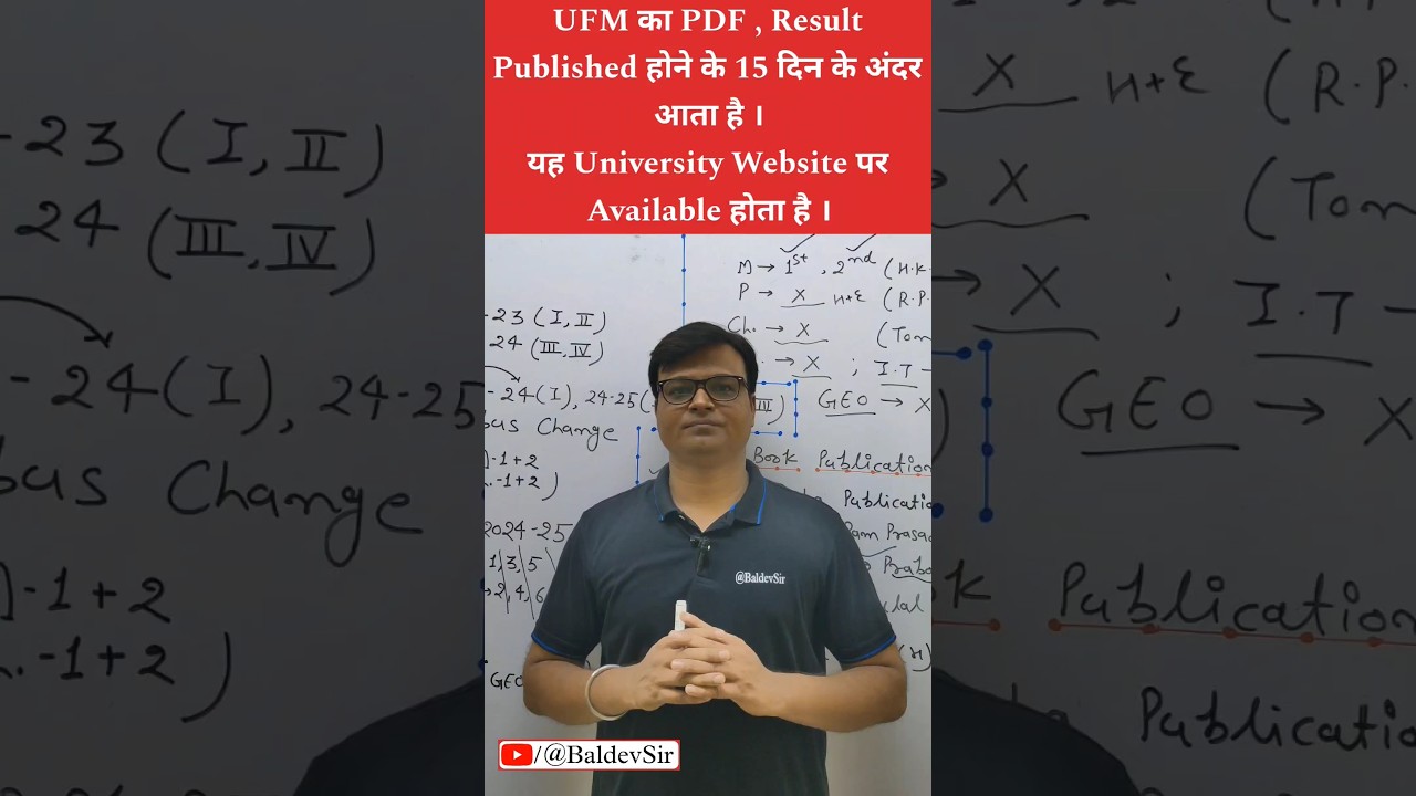 UFM Results Kab Aate Hai/@BaldevSir #baldevsir