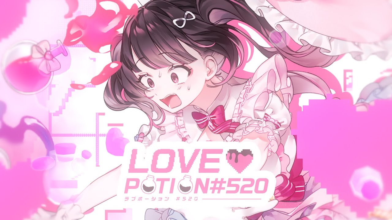 【オリジナル曲】LOVE POTION #520 ー Original Song by Himemiya Rie