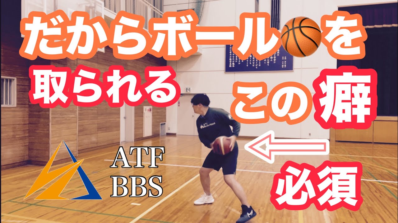 ドンチッチから学ぶ　身体能力以外で点を取る方法