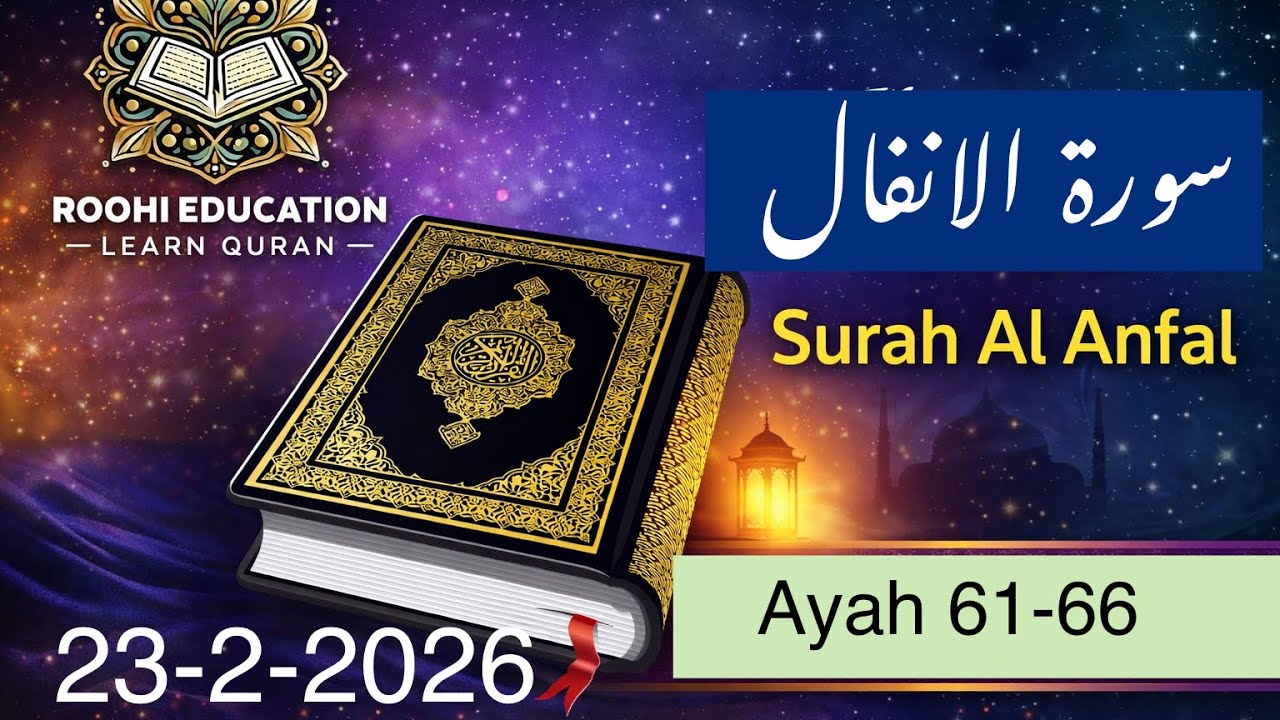Surah Al Anfal Ayat 66-70 Juz 10