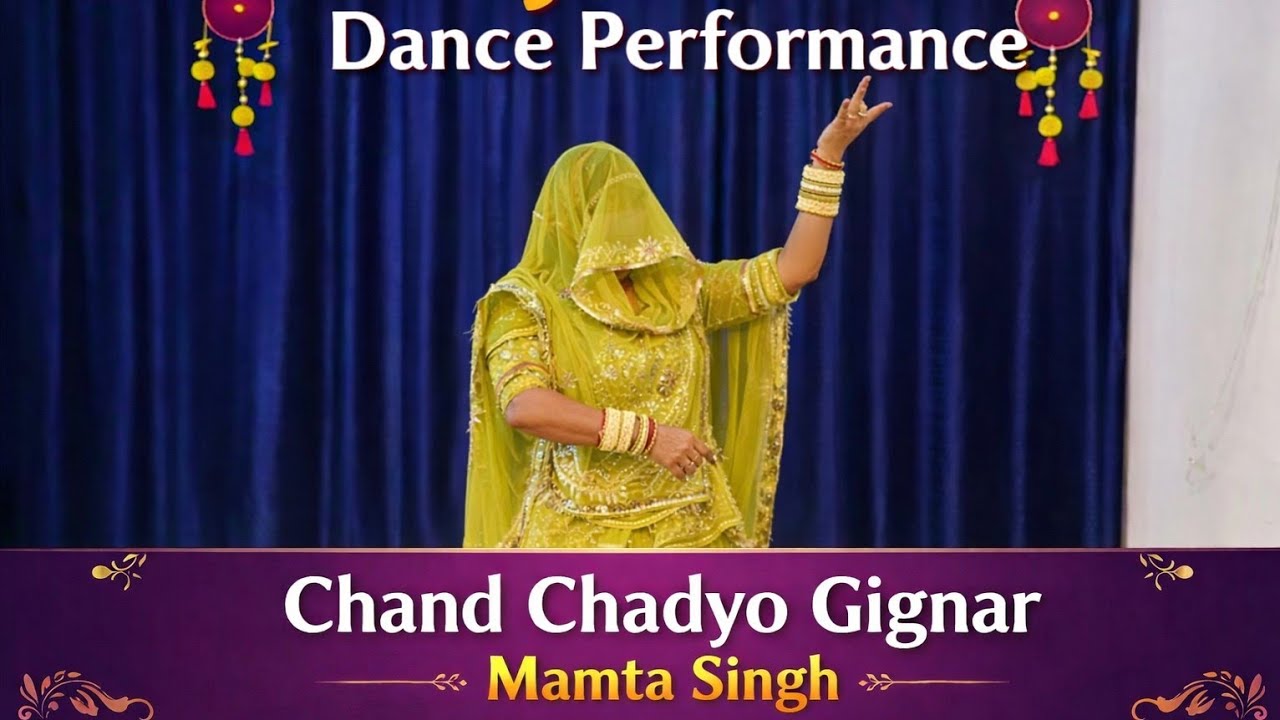 Chand Chadyo Gignar | Rajputi Ghoomar Dance | Rajasthani Folk #ghoomar #rajasthanidance #trending 