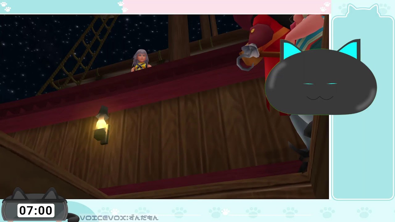 #5 黒猫珊の『KINGDOM HEARTS』