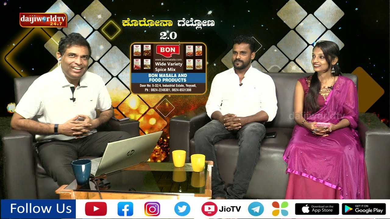 ಕೊರೋನಾ ಗೆಲ್ಲೋಣ 109- Vishwas Gurpur n Mallika Matti LIVE with Walter Nandalike