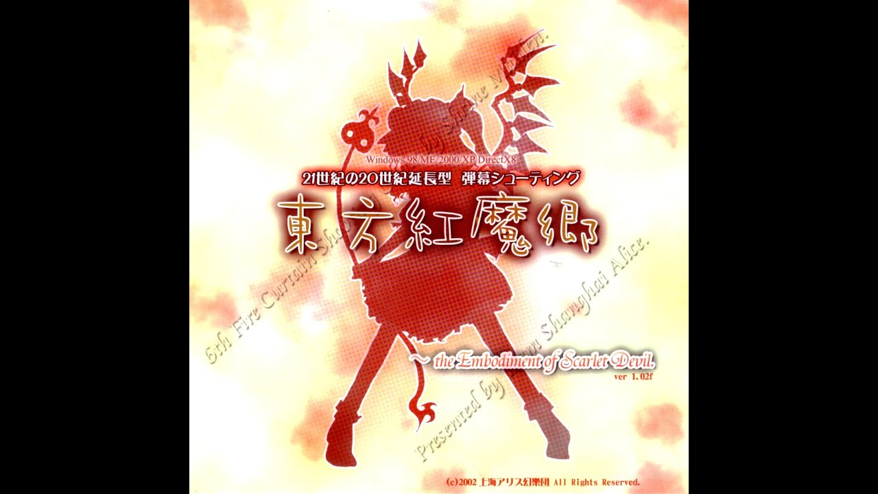 【SC-88Pro MIDI】東方紅魔郷　～ the Embodiment of Scarlet Devil (Touhou 6)