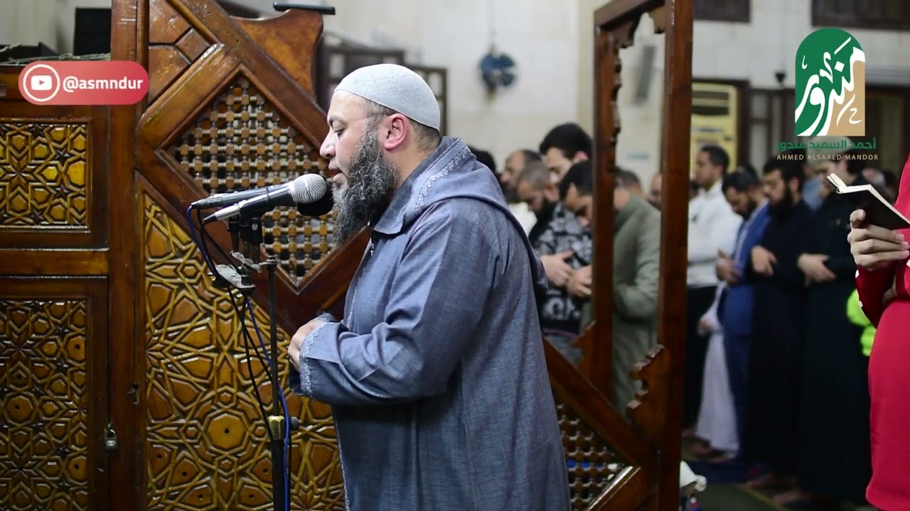 دعواهم فيها سبحانك اللهم وتحيتهم فيها سلام || ما تيسر من سورة يونس || الشيخ أحمد السعيد مندور