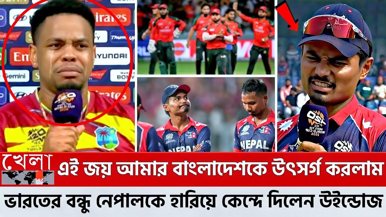 যে ওয়েস্ট ইন্ডিজকে কেউ গুনাই ধরেনি! তারাই এখন ভারতের বন্ধু নেপালকে হারিয়ে বিশ্বকাপ জিতে প্রস্তুত!