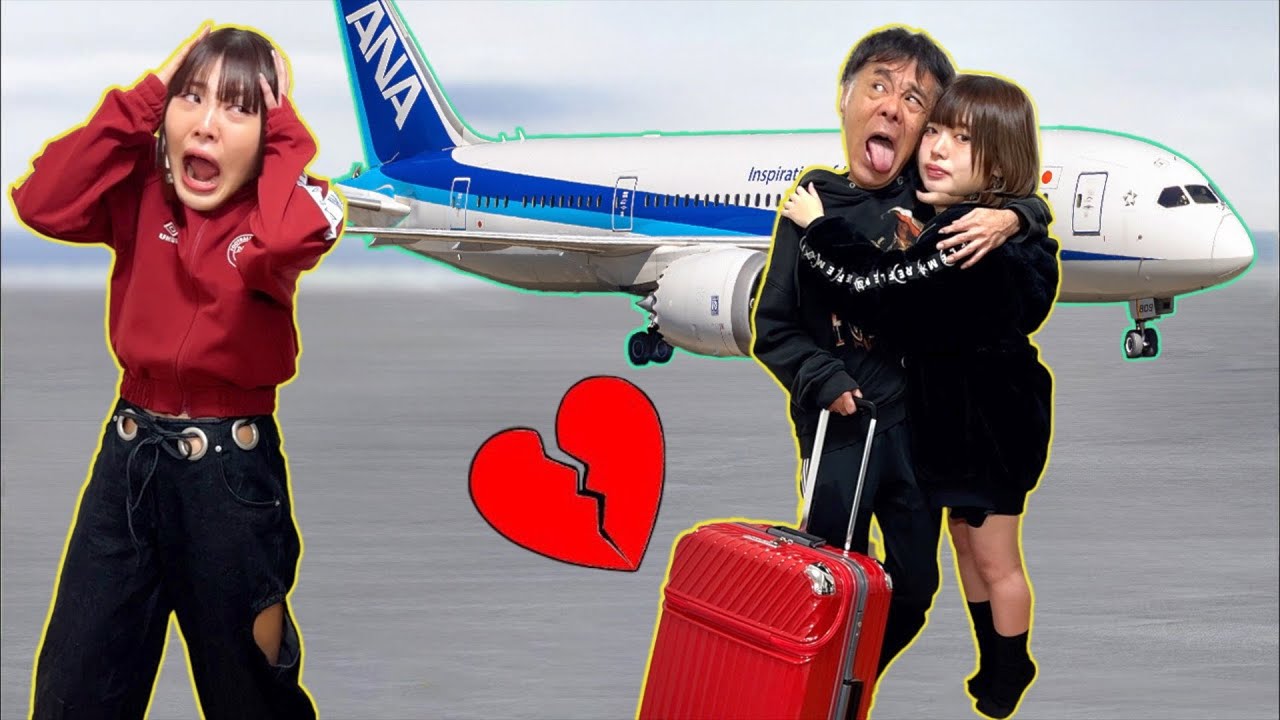 父が愛人と国外逃亡した。駆け落ちして新居を購入。兄妹で突撃訪問