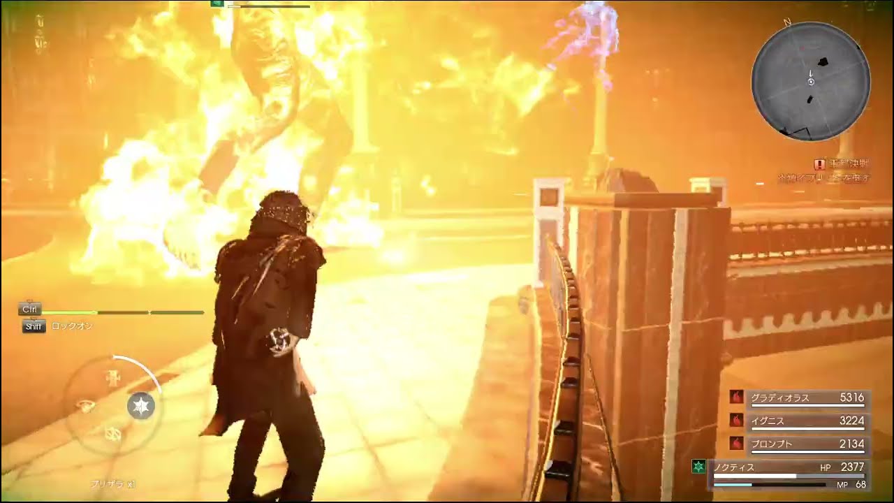 【final fantasy 15】♧178    14章 メモリ8GBでは動かないから解像度落としたイフリート戦クリア