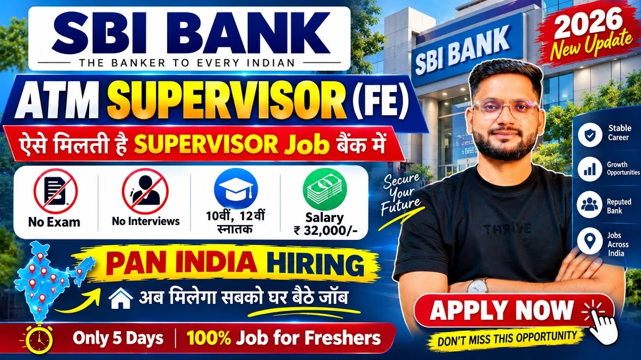 ✅ATM Field Supervisor Job 2026 🔥 |🎁 ₹31,000 Salary | Graduate Job | Banking Operations Manager 