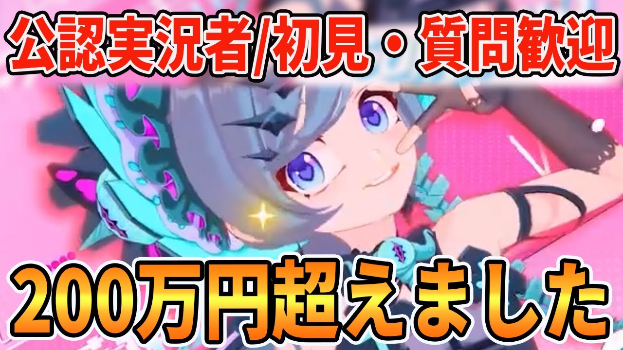 【幻塔】完凸グノノ×完凸フィオナ×完凸凛夜で幻塔をぶっ壊す/初見＆質問大歓迎【Tower of Fantasy/ToF】#幻塔公認実況者 #幻塔創作プロ #アイダ星の開拓者
