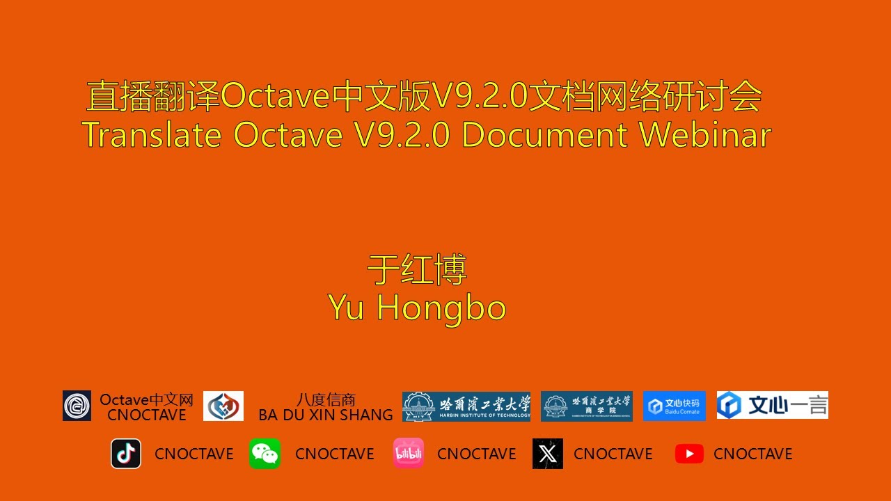 Live Translate Octave V9.2.0 Document Webinar