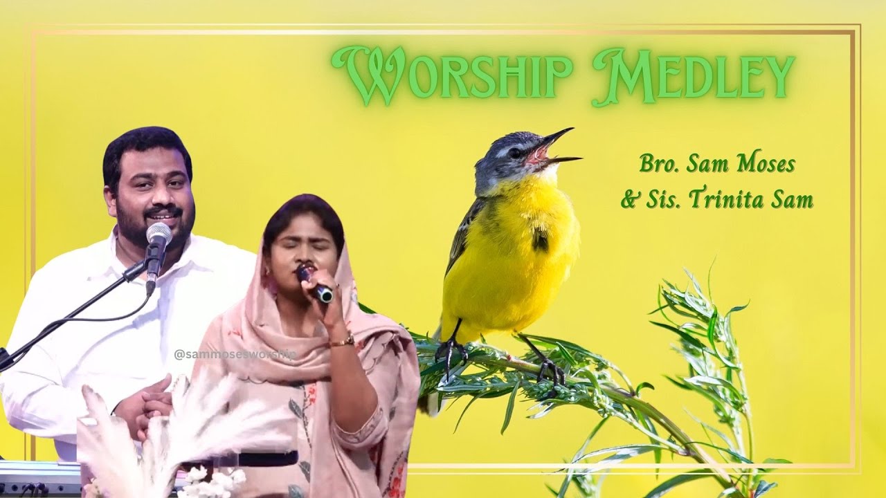 Live Praise and Worship || Thuthithu Paadida - Kartharuku Kaathirunthu || Bro Sam Moses #sammoses