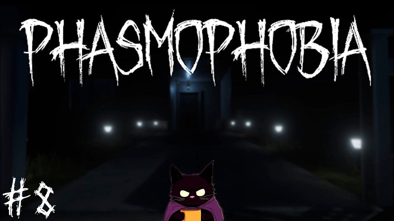 ГДЕ ЖЕ БЫЛИ КАРТЫ? ♦ Phasmophobia#8