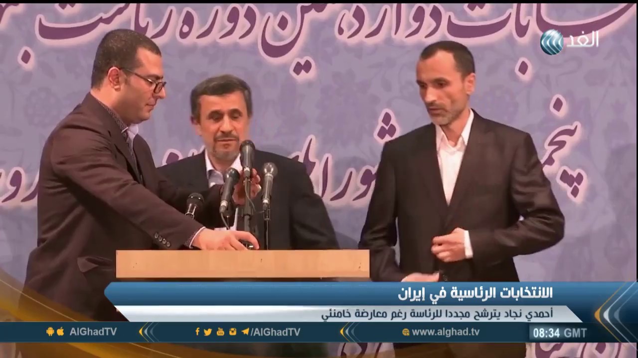 أحمدي نجاد يترشح مجددا للرئاسة في إيران رغم معارضة خامنئي