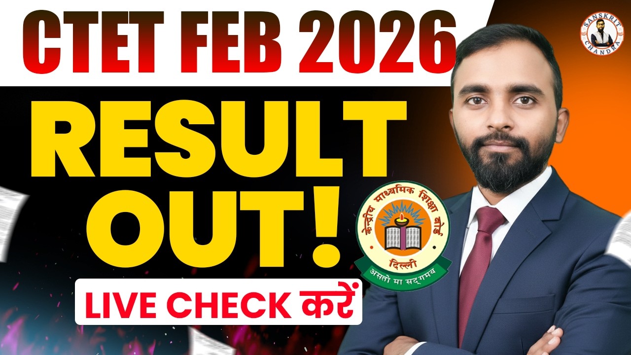 CTET 2026 RESULT OUT 🔥🔥  | SANSKRIT CHANDRA