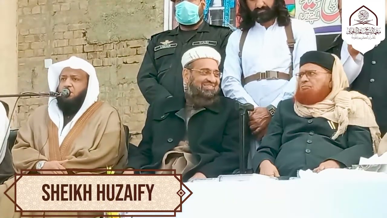 Sheikh Qari Saad Nomani Amazing talent and performance | Multan