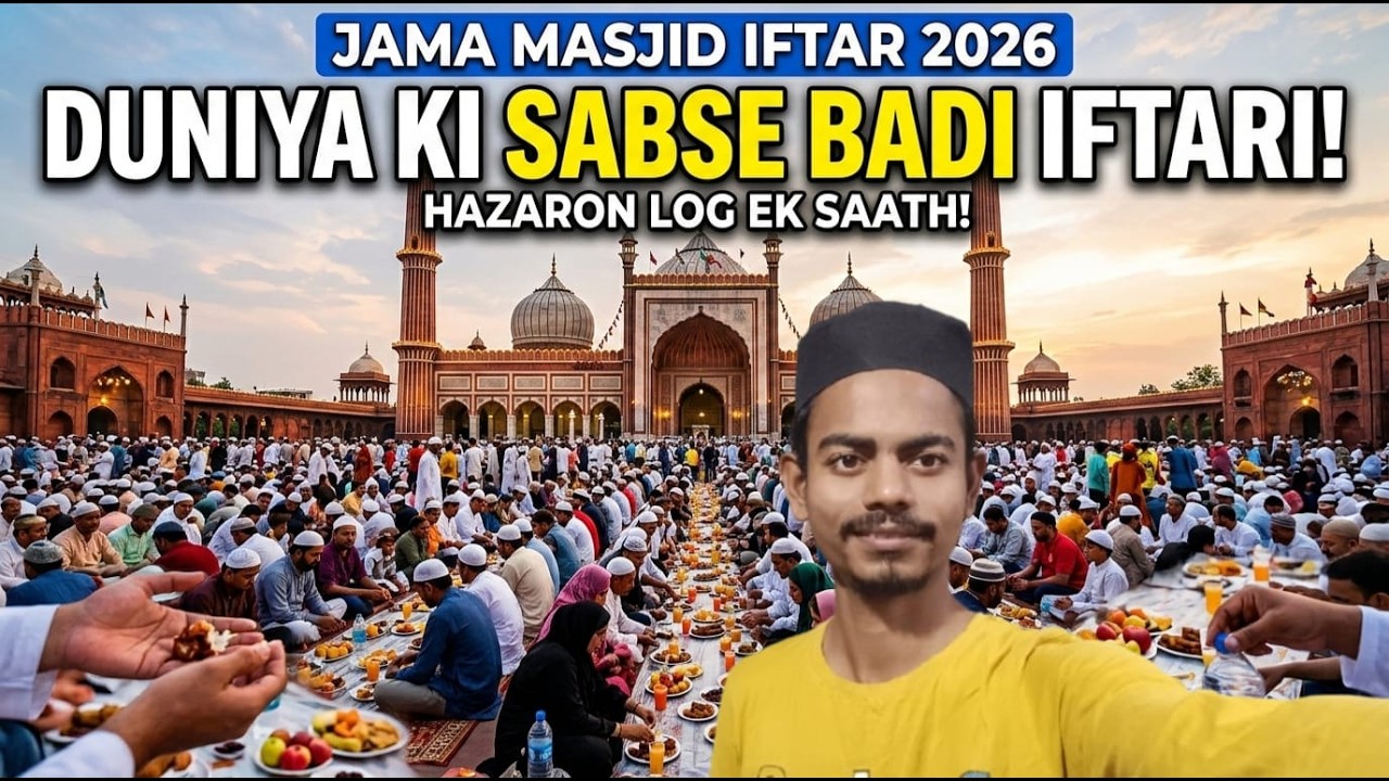 JAMA MASJID IFTAR 2026 Vlog Itni bheed ki jagah nahi mili