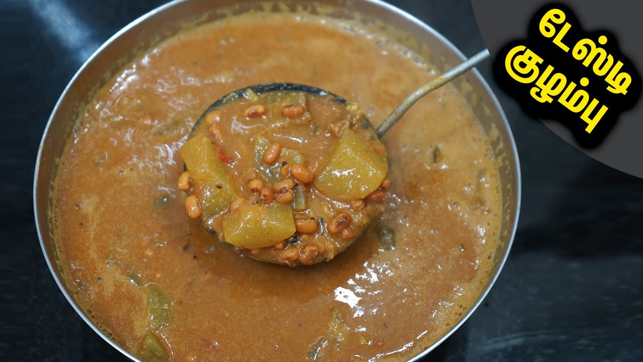 தட்டப்பயிறு குழம்பு இப்படி மணக்க மணக்க ருசியா செய்யுங்க /Thattapayaru kulambu/karamani karakulambu