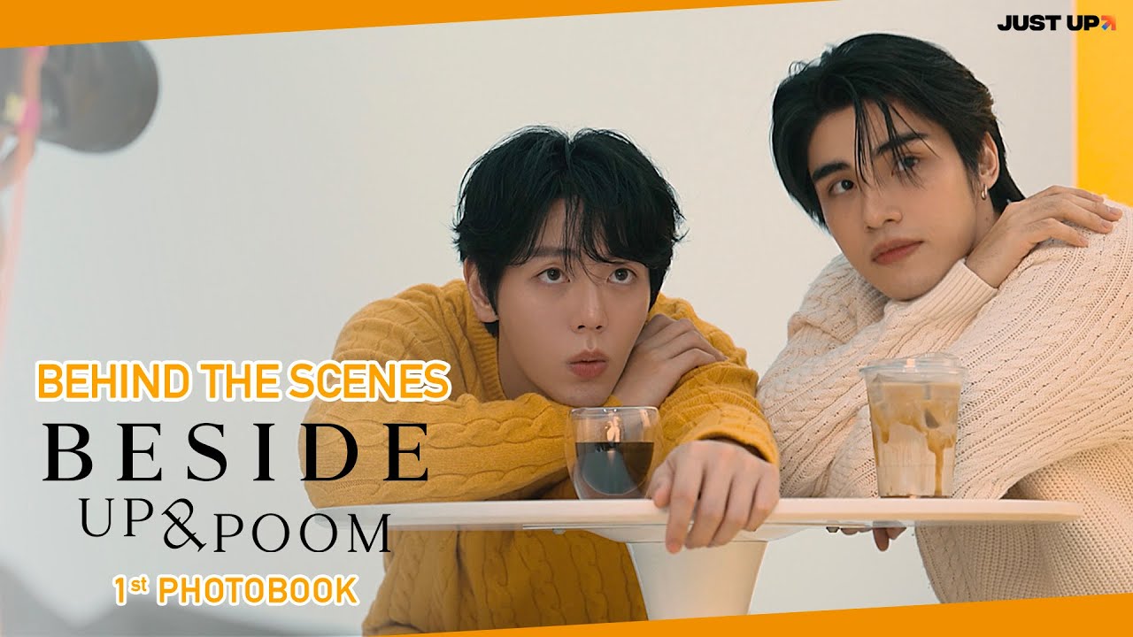 Behind the Scenes BESIDE : UP & POOM 1st Photobook