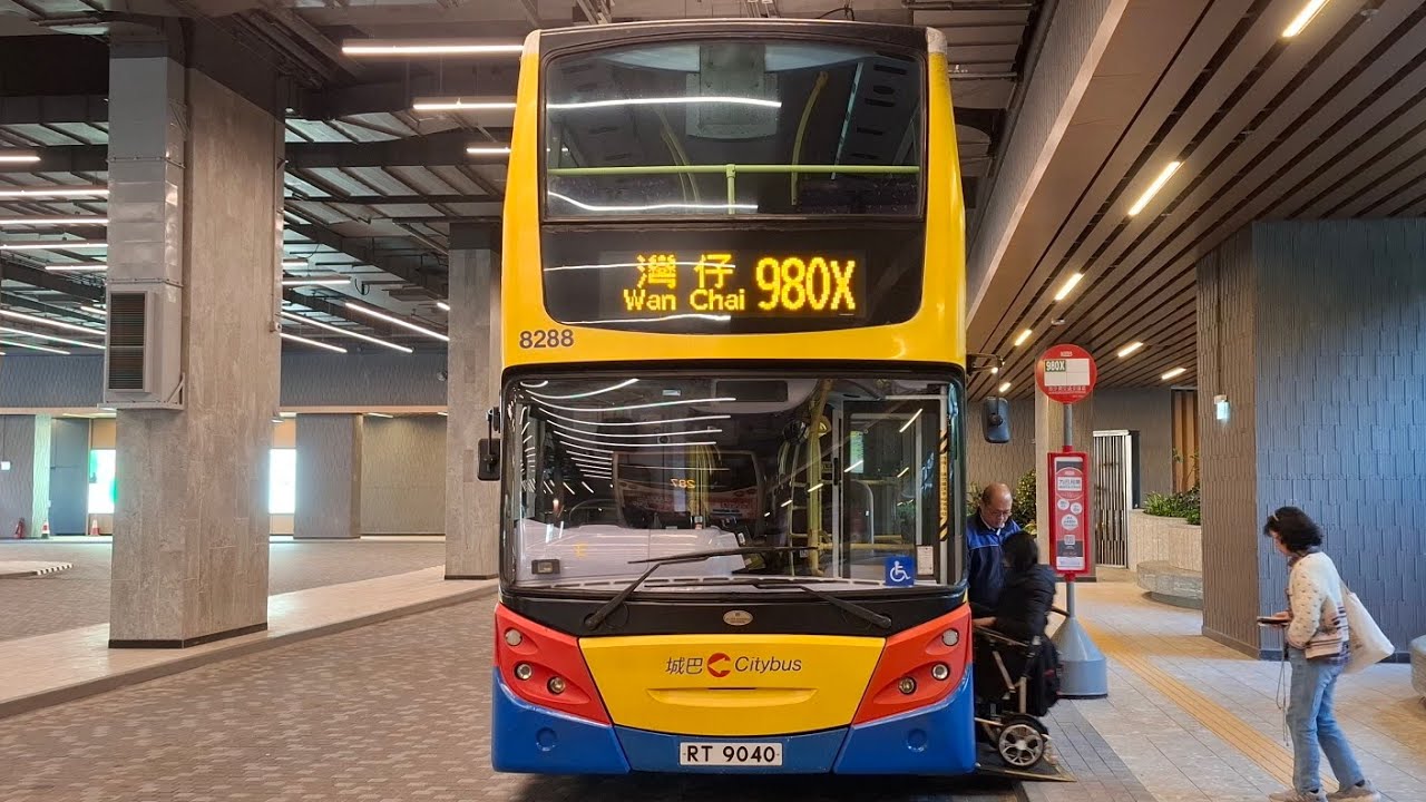 城巴980X 西沙灣特別班往灣仔菲林明道 車牌RT9040 車隊編號8288