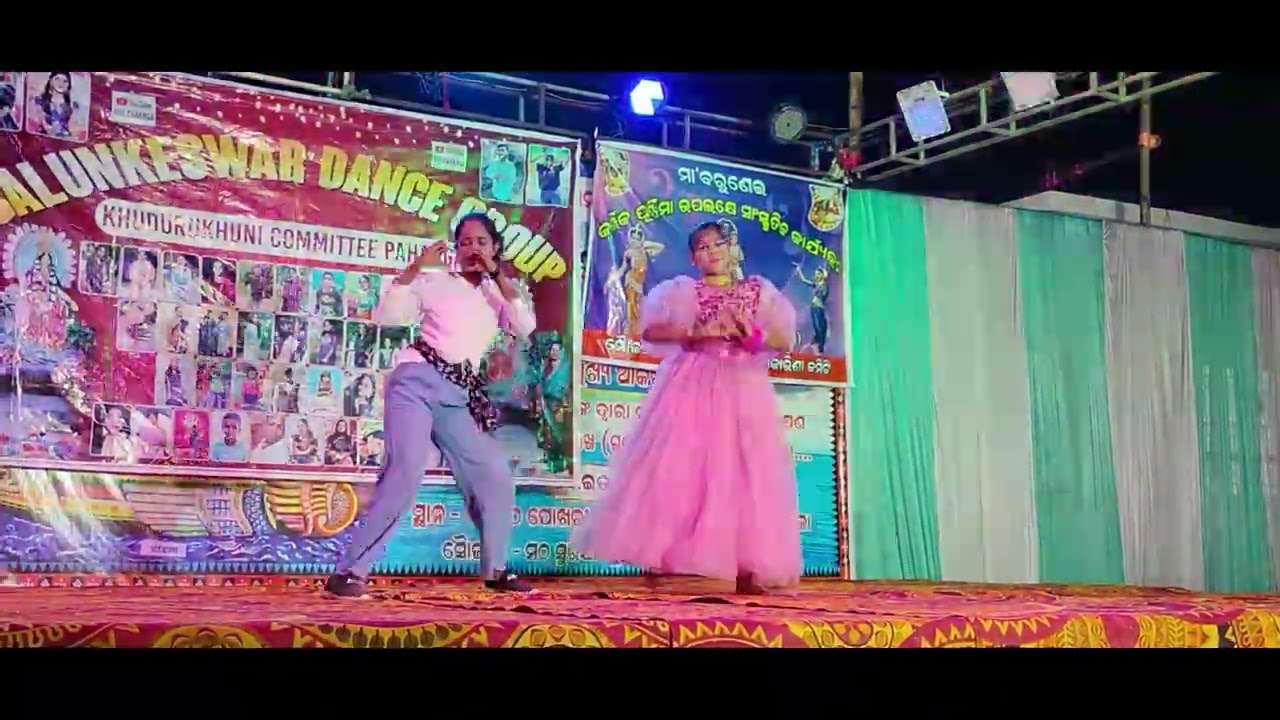 90s ODIA REMIX
