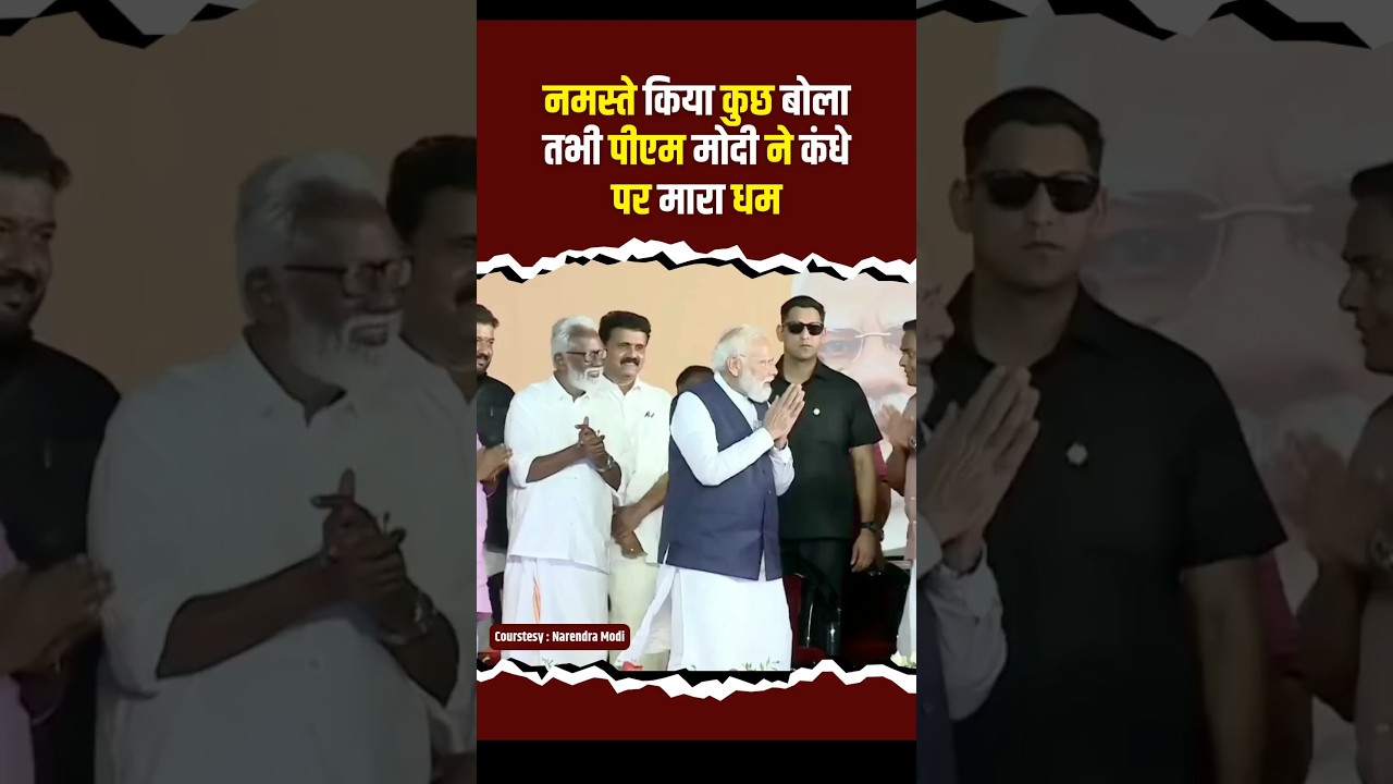PM Modi participates in a massive public meeting in Thiruvalla #pmo  #pmoindia #modiji #modi #post