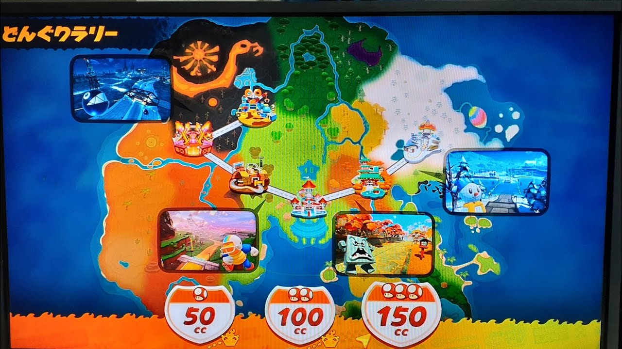 #マリオカートワールド 　150ccサバイバルどんぐりラリー　3つ星