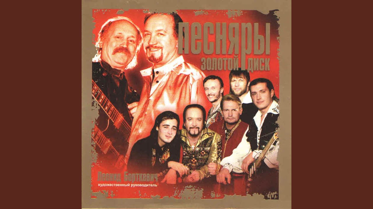 Мой родны кут