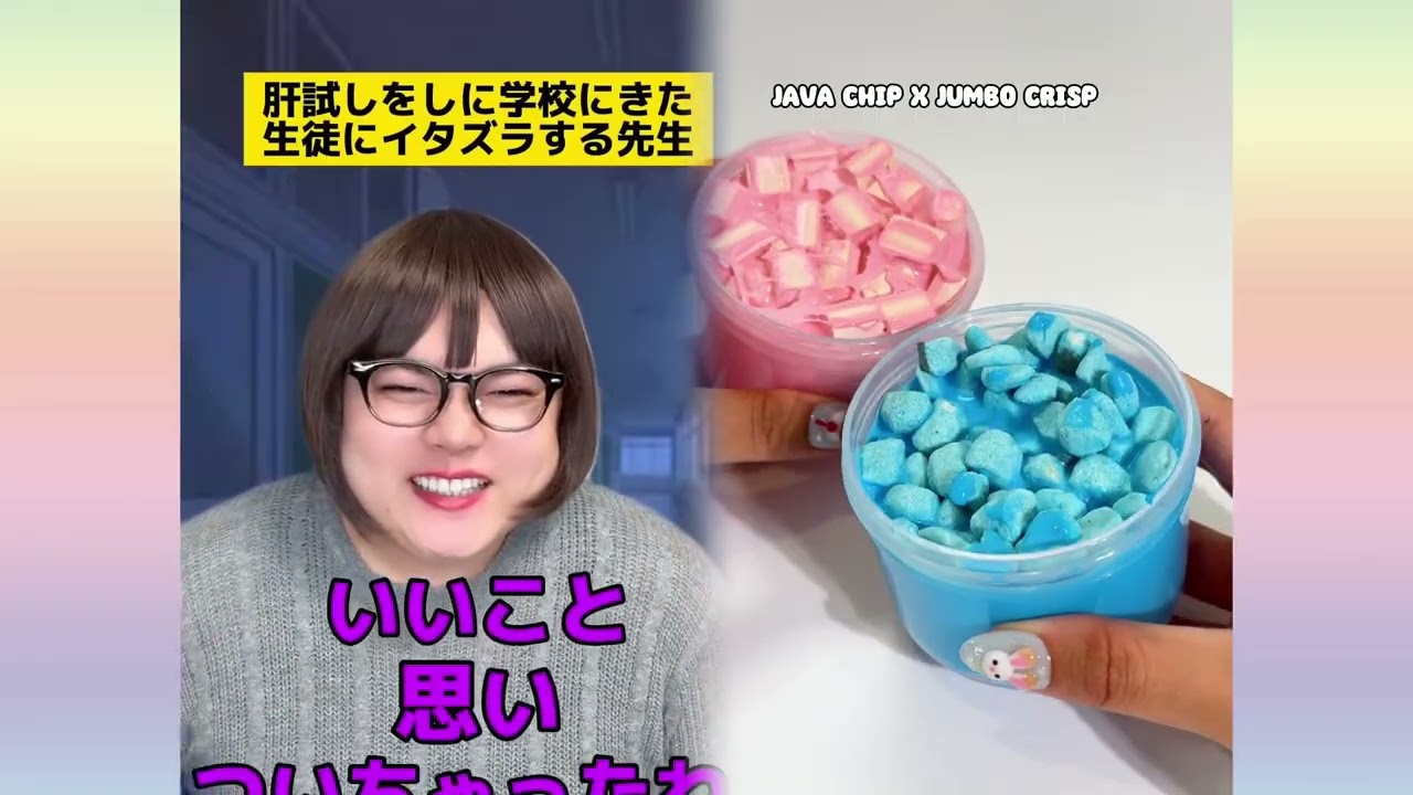 POV 最高の作品 (@tomo_su1) 🥉ASMR リラックスストーリーコレクション | TikTok の POV コレクション