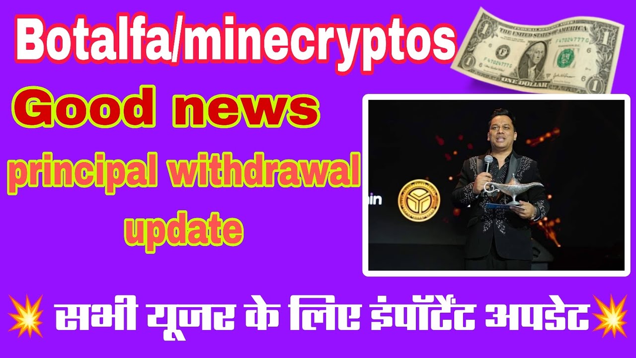 Botalfa/minecrytos ✅ सभी यूजर के लिए इंपॉर्टेंट अपडेट? लविश चौधरी  दुबई से फरार 😎