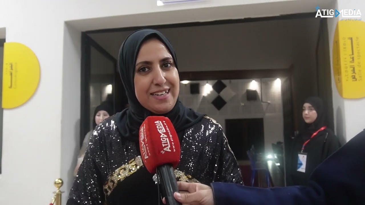 تيزنيت: أكاديمية تِفاوت تحتفي بالمرأة في حفل أكاديمي مميز بالمعهد الموسيقي الحاج بلعيد