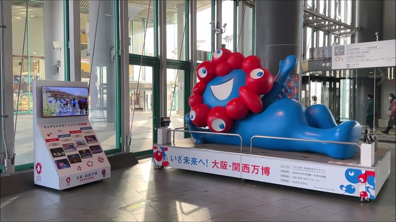 ATCに移設された寝そべりミャクミャク　Lying down MYAKU-MYAKU moved to ATC　(2026.2)