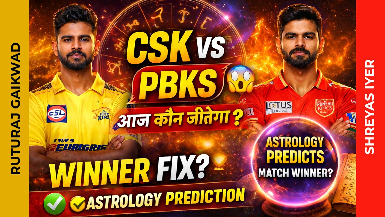 CSK vs Punjab Kings Winner 🔮 Kundli Analysis Full Prediction! #cricketastrology #ipl2026 #csk #pbks