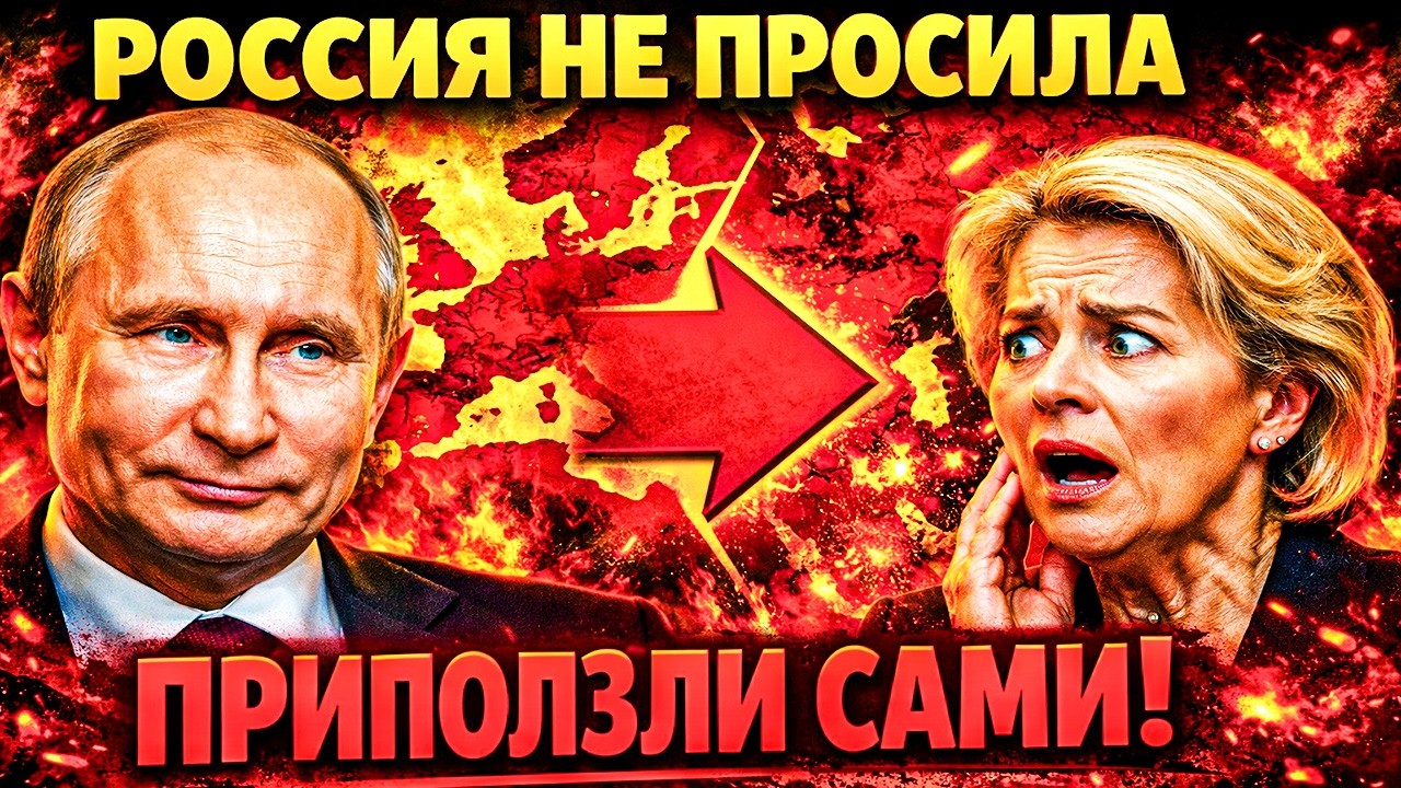 ПЕРВАЯ «ЗАТРЕЩИНА»! ГАЗОВАЯ ПАНИКА - ПРИ ПУСТЫХ ХРАНИЛИЩАХ: ТРИ СТРАНЫ ЕС ПРОТИВ СВОИХ ЖЕ ПРАВИЛ