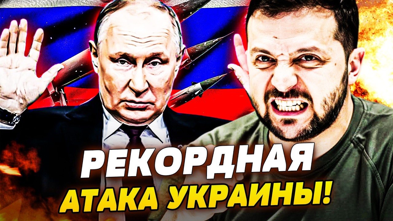 💥СРОЧНО! МОСКВА ПОД АДСКОЙ АТАКОЙ! АЭРОПОРТЫ ЭКСТРЕННО ЗАКРЫВАЮТ! МИРОВОЙ РЕКОРД УКРАИНЫ ОАШАРАШИЛ!
