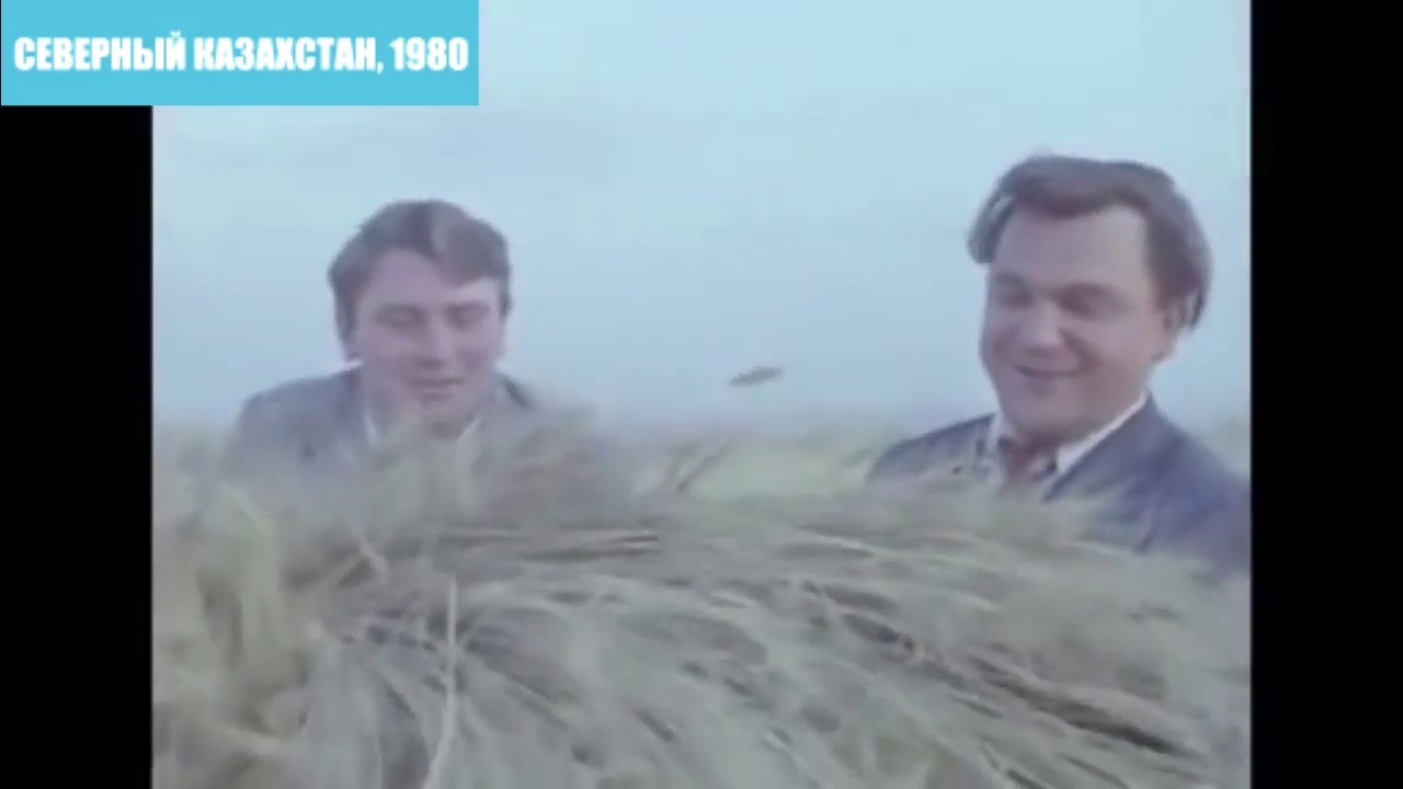 Сергеевский район СКО, 1980 год