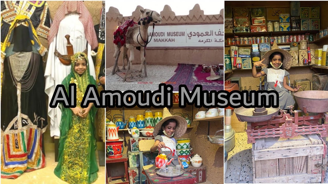 Alamoudi Museum Makkah