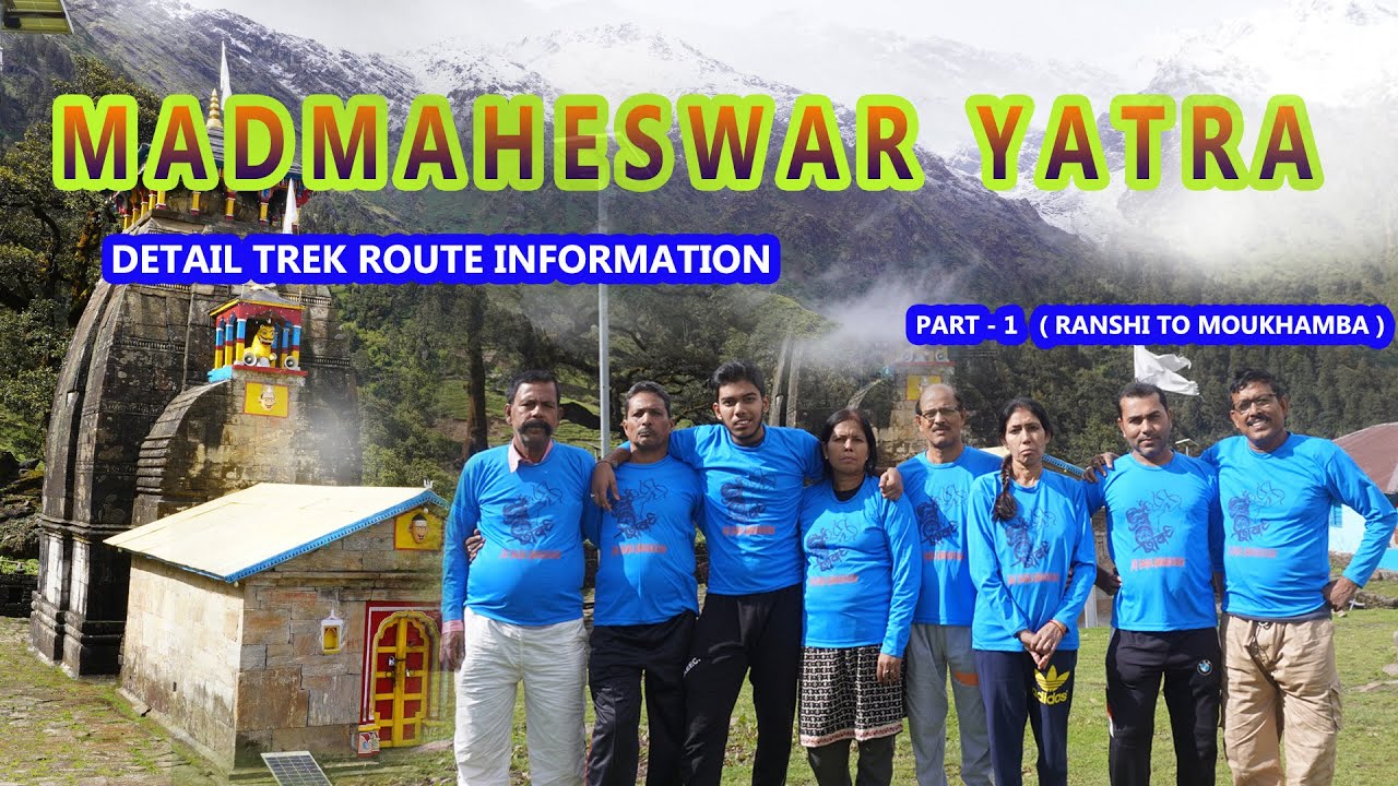 MADMAHESWAR TREK IN BENGALI ( PART ONE) RANSHI TO MOUKHAMBA Detail description of trek route