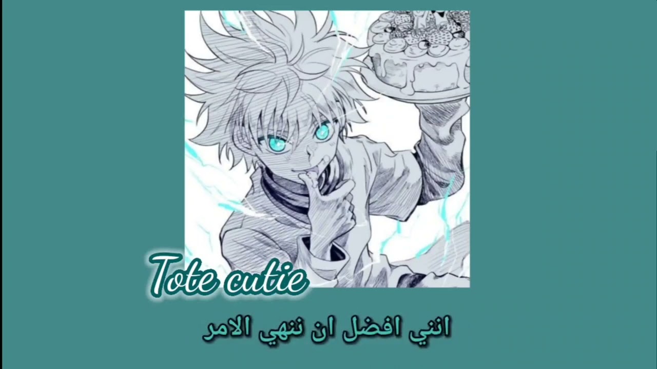 Overdose - Raon (مترجمة)