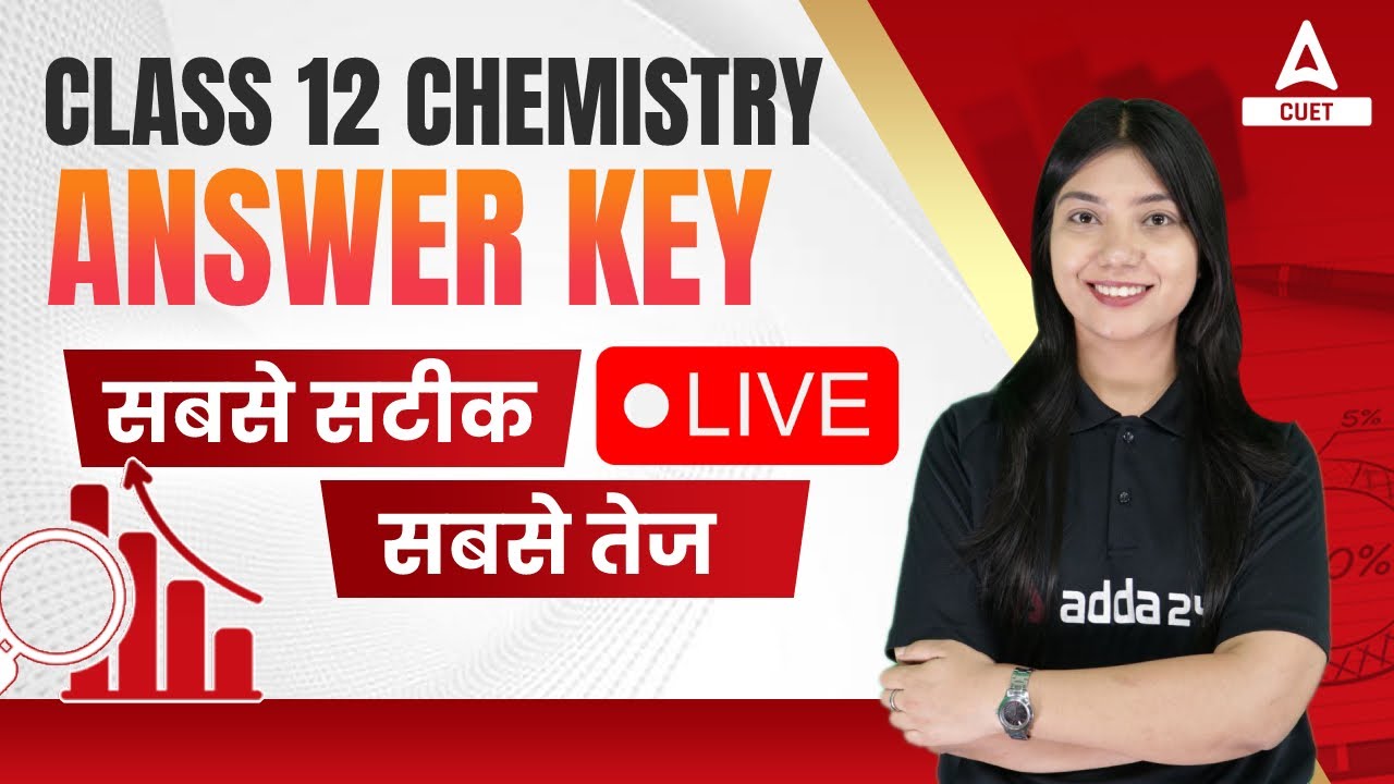 CBSE Class 12 Chemistry Answer key 2023 | Chemistry Paper Solution 2023 Set 1,2,3 and 4