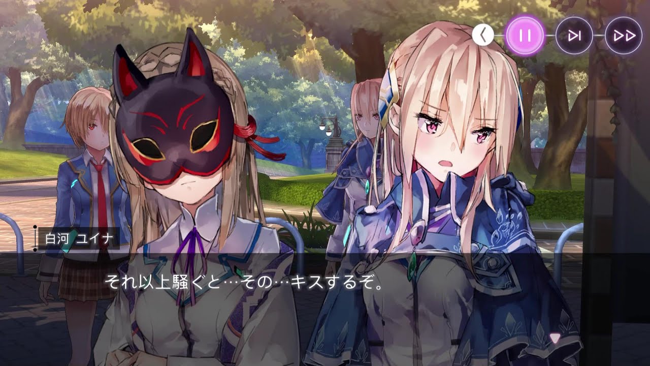 【ヘブバン】ユイナ先輩のメモスト 1~2