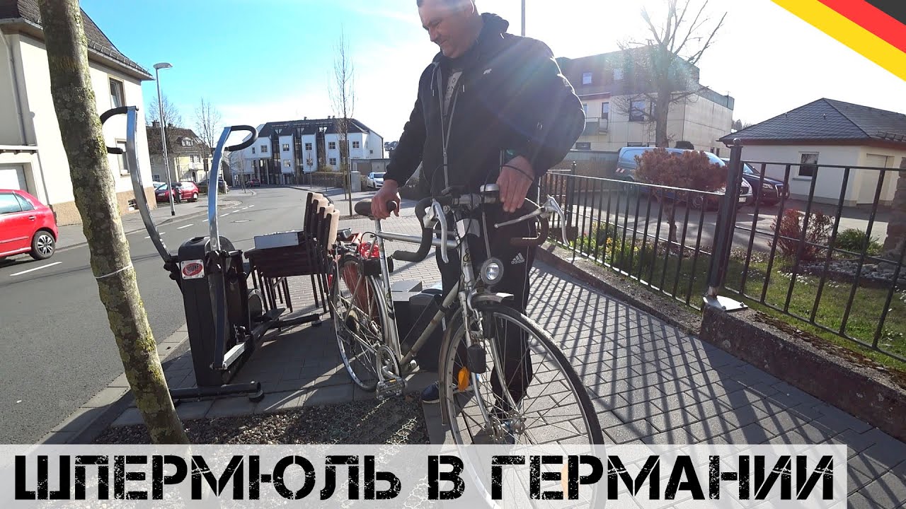Поехал на ШПЕРМЮЛЬ! От НАХОДОК глаза разбегаются! | Мои находки на свалке в Германии