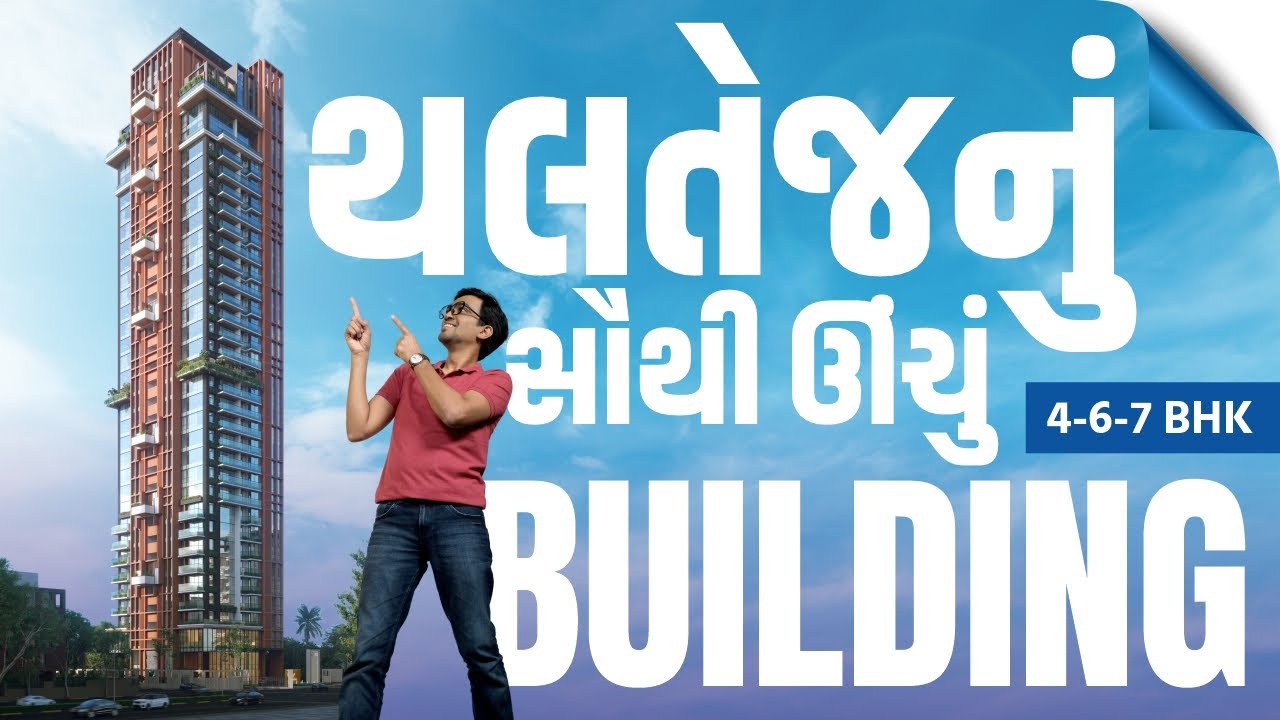 Spacious & Luxurious: 4 BHK Apartments at Z Luxuria in Thaltej, Ahmedabad Revealed!