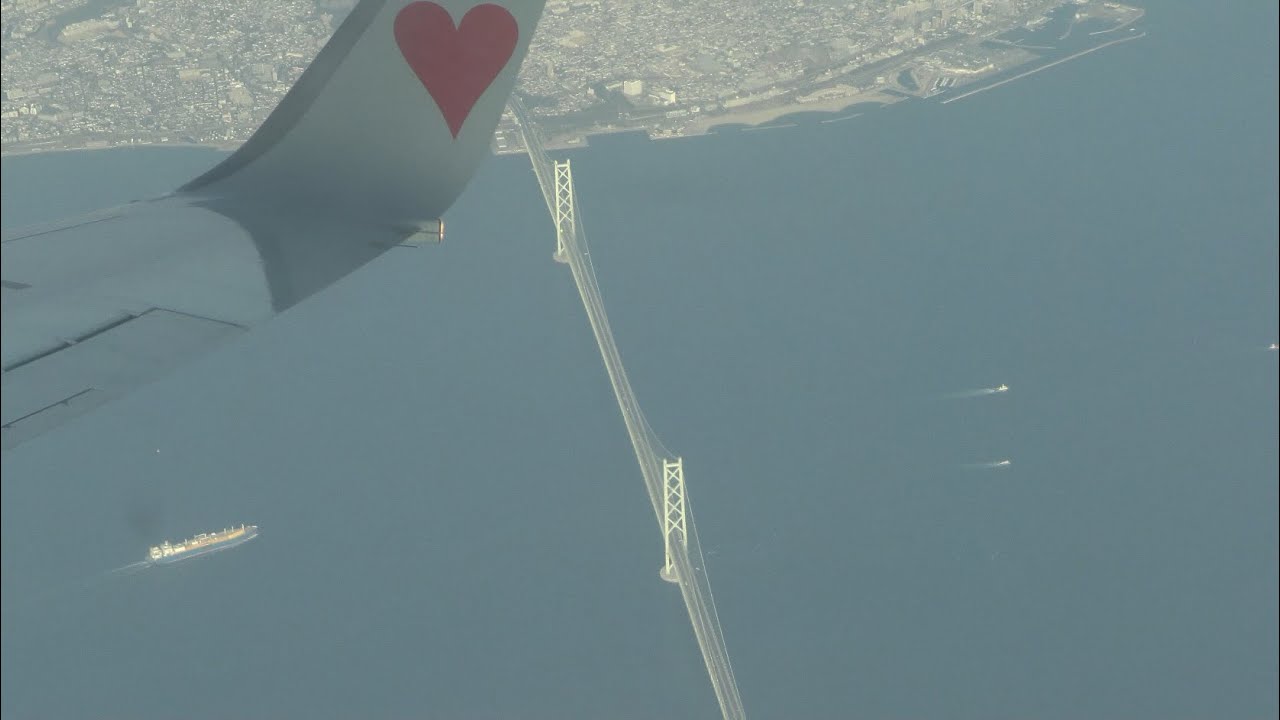 THE SIGHT OF JAPAN 2/2 : Flight onboard Skymark Airlines B 737-8FZ JA737Y from Kobe to Tokyo (HND)